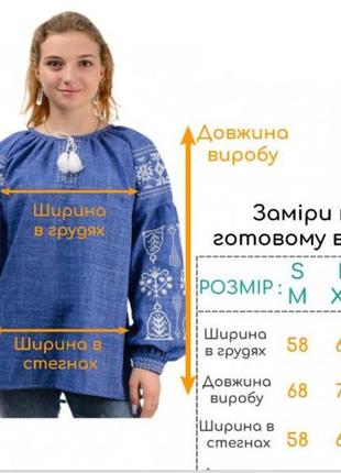 Женская сорочка вышиванка "купава",  размеры s - 3xl6 фото