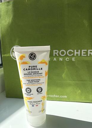 Маска-піна для обличчя з ромашкою заспокоює шкіру