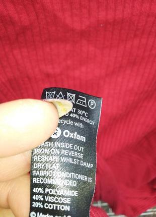 Болеро, размер 14/16. 5