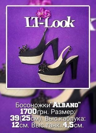 Босоножки "albano" замшевые черно-бежевые (италия)