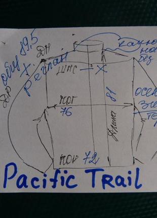 Тепла куртка pacific trail 2x (демі або еврозима)5 фото