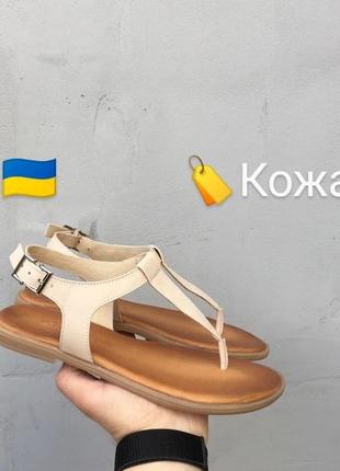 Жіночі сандалі (босоніжки) жіночі шкіряні білі (білого кольору з натуральної шкіри) - жіноче взуття на літо 2022