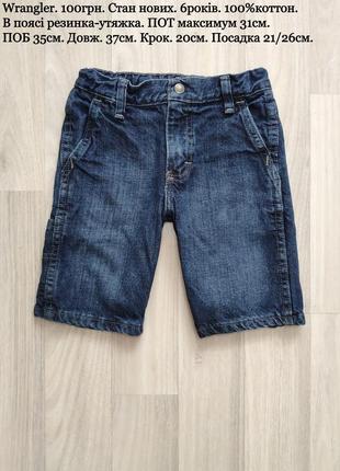Стильні джинсові шорти1 фото