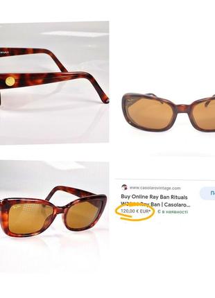 Оригинальный трендовые стильные очки рей бен супер качество ray ban!!!1 фото