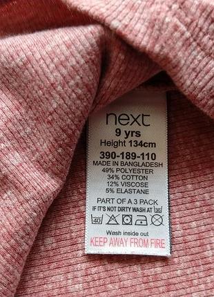 Майка в рубчик 9-11 лет next 4