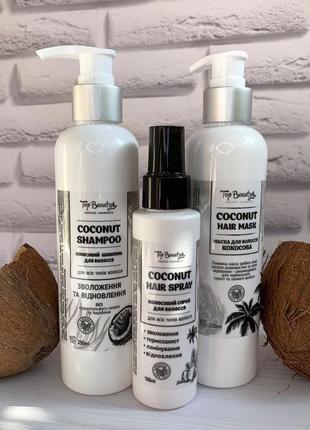 Набір для волосся кокосова серія для відновлення1 фото