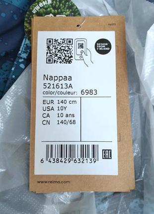 Зимова куртка nappaa reimatec
🛍в наявності:
✅10 років (140+6см.)2 фото