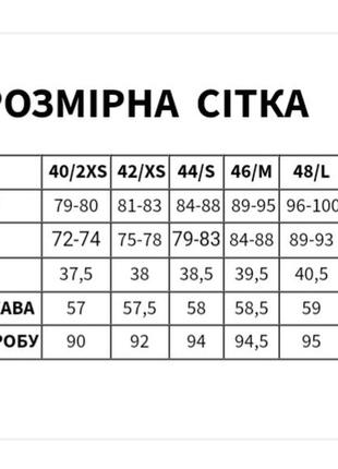 Вышитое платье5 фото