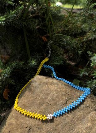 Чокер з бісеру синьо жовтий з ромашкою патріотичний
