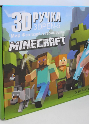 3d ручка для дітей з трафаретами дисплеєм майнкрафт minecraft 3д малювання пластиком