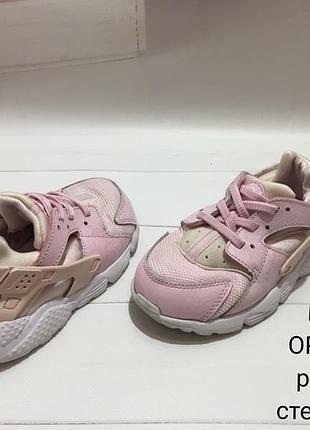 Рожеві кросівки nike huarache