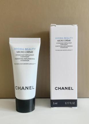 Увлажняющий крем chanel hydra beauty пробник