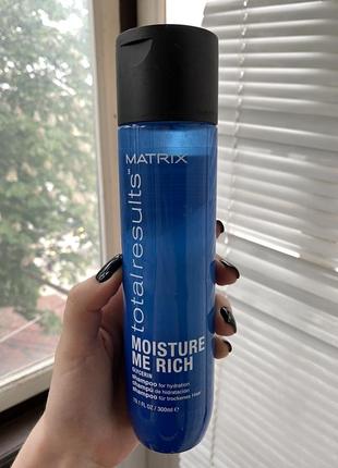 Шампунь matrix total results moisture me rich