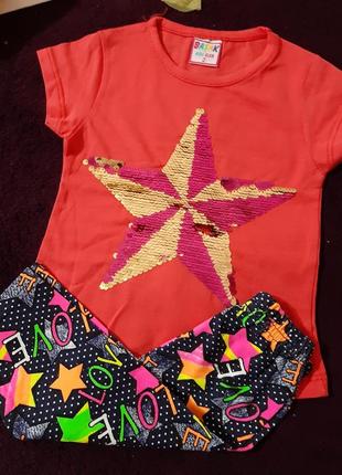 Яскравий костюм