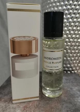 Жіночі парфуми андромеда1 фото