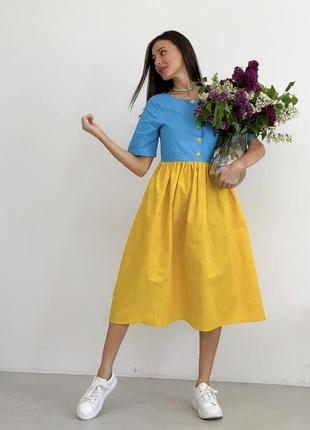Платье желто-голубое