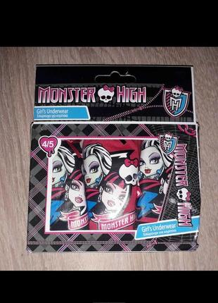 Комплект 3 шт трусиків monster high 4-5 років.1 фото