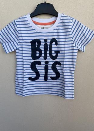 Нова футболка h&m