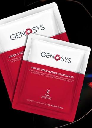 Інтенсивна відновлююча колагенова маска genosys instensive repair collagen mask