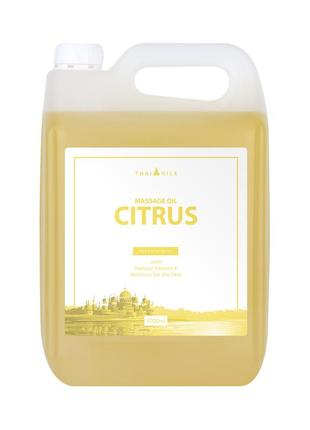 Профессиональное кокосовое массажное масло «citrus» 5000 ml