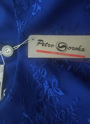 Сукня 44 розміру 4