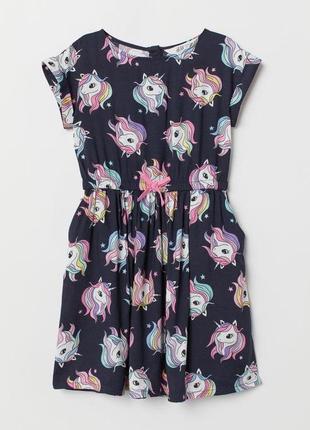 Темно-синє плаття з єдинорогом на дівчаток р. 98, h&m