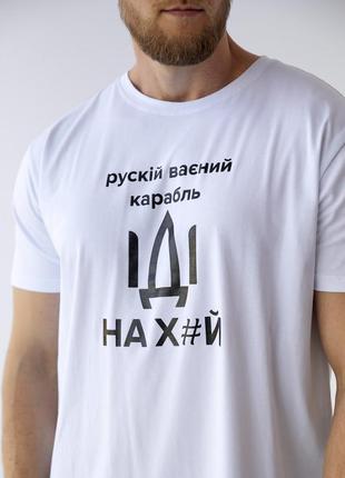 Патріотичні футболки. чоловічі футболки. патріотичні футболки. чоловіча футболка2 фото