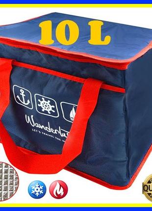 Термосумка 10 л. 24*16*25см сумка холодильник термобокс термо сумка wanderlust