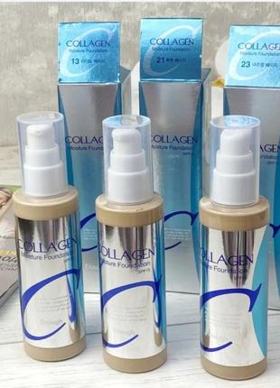 Тональний крем collagen