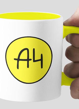 Чашка жёлтая с принтом "влад а4"