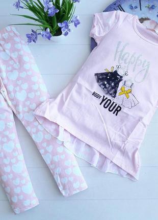 Літній костюм