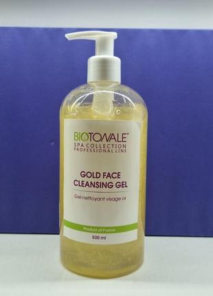 Biotonale gold face cleansing gel with gold гель для умывания с био-золотом для всех типов кожи 500 мл