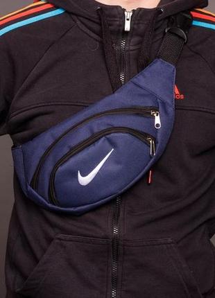 Бананка спортивная сумка на пояс nike