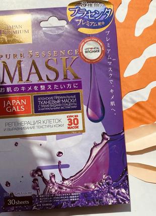 Маска для обличчя з трьома видами плаценти і натуральними екстрактами japan gals pure5 essens premium mask1 фото