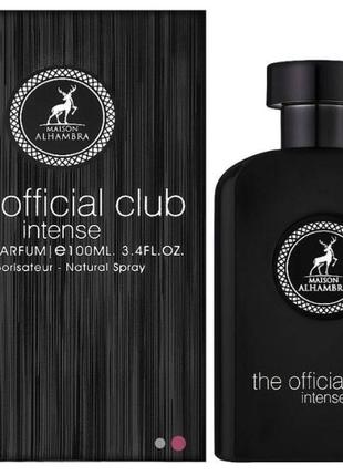 Al hambra the official club intense: парфумерна вода 100ml