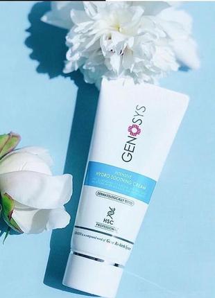 Інтенсивний зволожуючий крем genosys hydro soothing cream (hsc), 250 мл