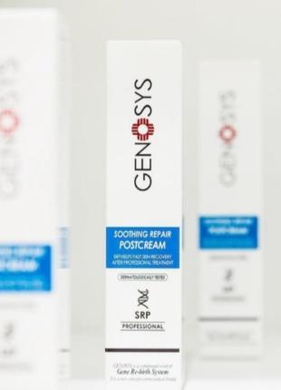 Відновлюючий крем після процедур genosys soothing repair postcream (srp), 20 g1 фото