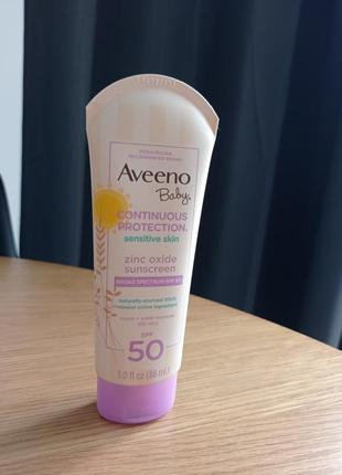 Водостійкий сонцезахисний крем spf 50