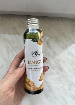 Масло mango