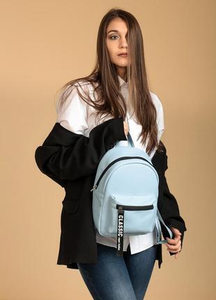 Жіночий рюкзак sambag talari - голубий