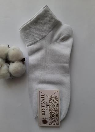 Набір шкарпетки жіночі короткі однотонні