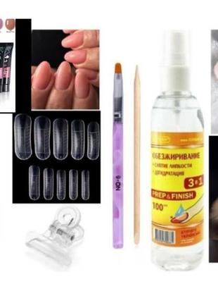 Набір для нарощування нігтів манікюру полігель набір для нарощування нігтів манікюру полигель акригель гель