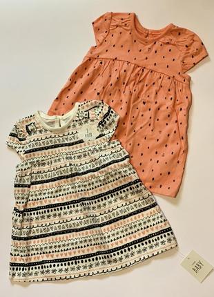 Платье платье george