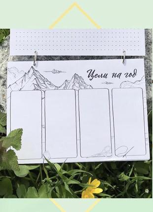 Планер, блокнот для вишивальниці, щоденник вишивальниці