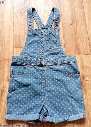 3-4 роки. matalan. джинсовий комбінезон