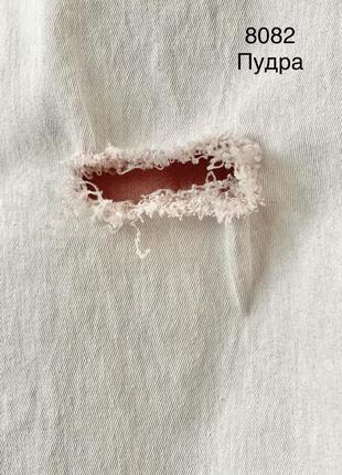 Летние коттоное штаны стрейч