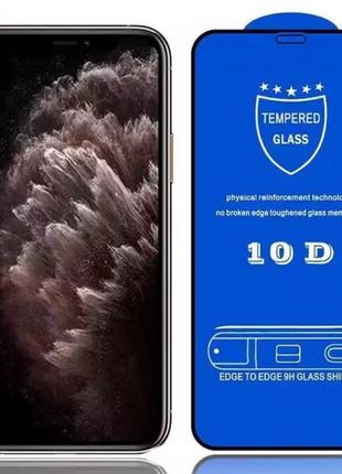 Захисне скло 10d на iphone 12 pro max для айфон 3d 5d1 фото