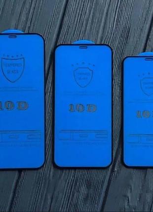 Защитное стекло 10d на iphone 13 mini для айфон 3d 5d 2