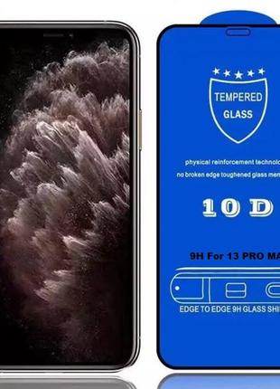 Захисне скло 10d на iphone 13 pro max для айфон 3d 5d1 фото