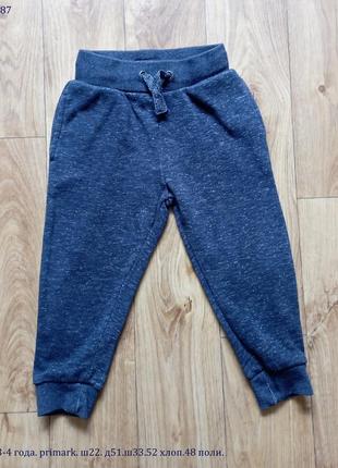 3-4 года. primark. спортивные штаны на флисе